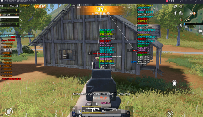 和平精英雷电模拟器辅助【钢铁侠】可过检测 匹配手机玩家