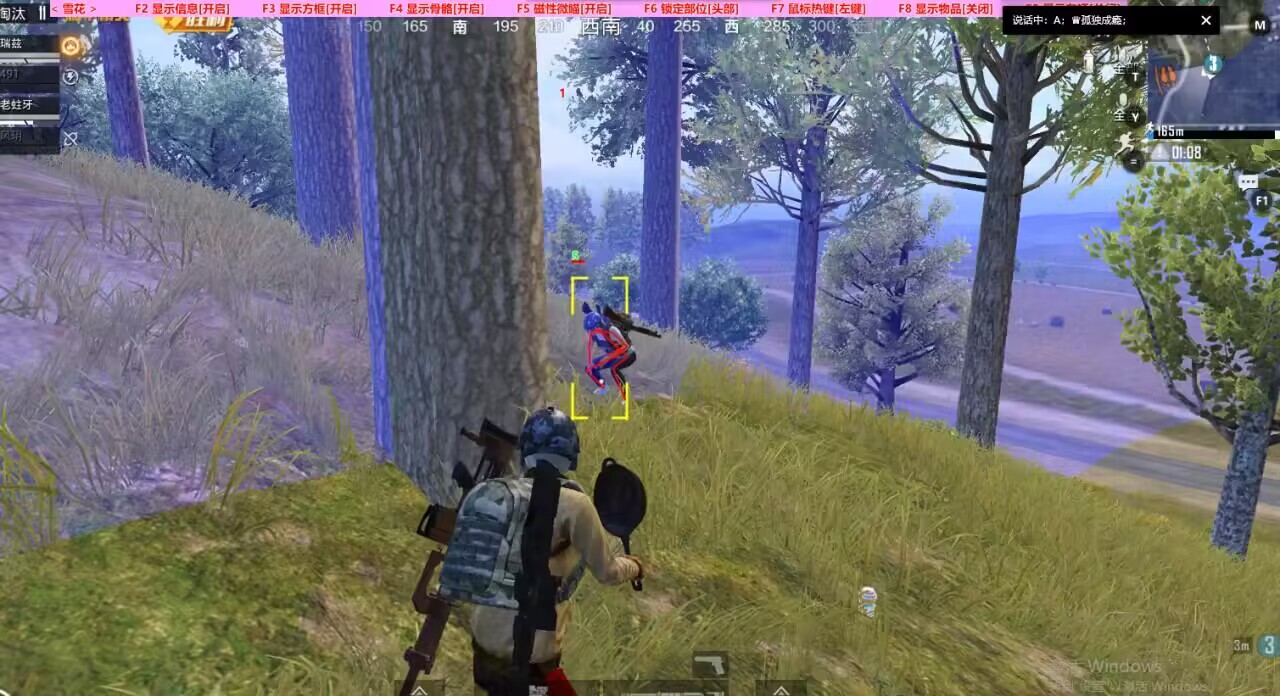 iOS和平精英免越狱辅助【GTR】支持苹果手机 ios设备