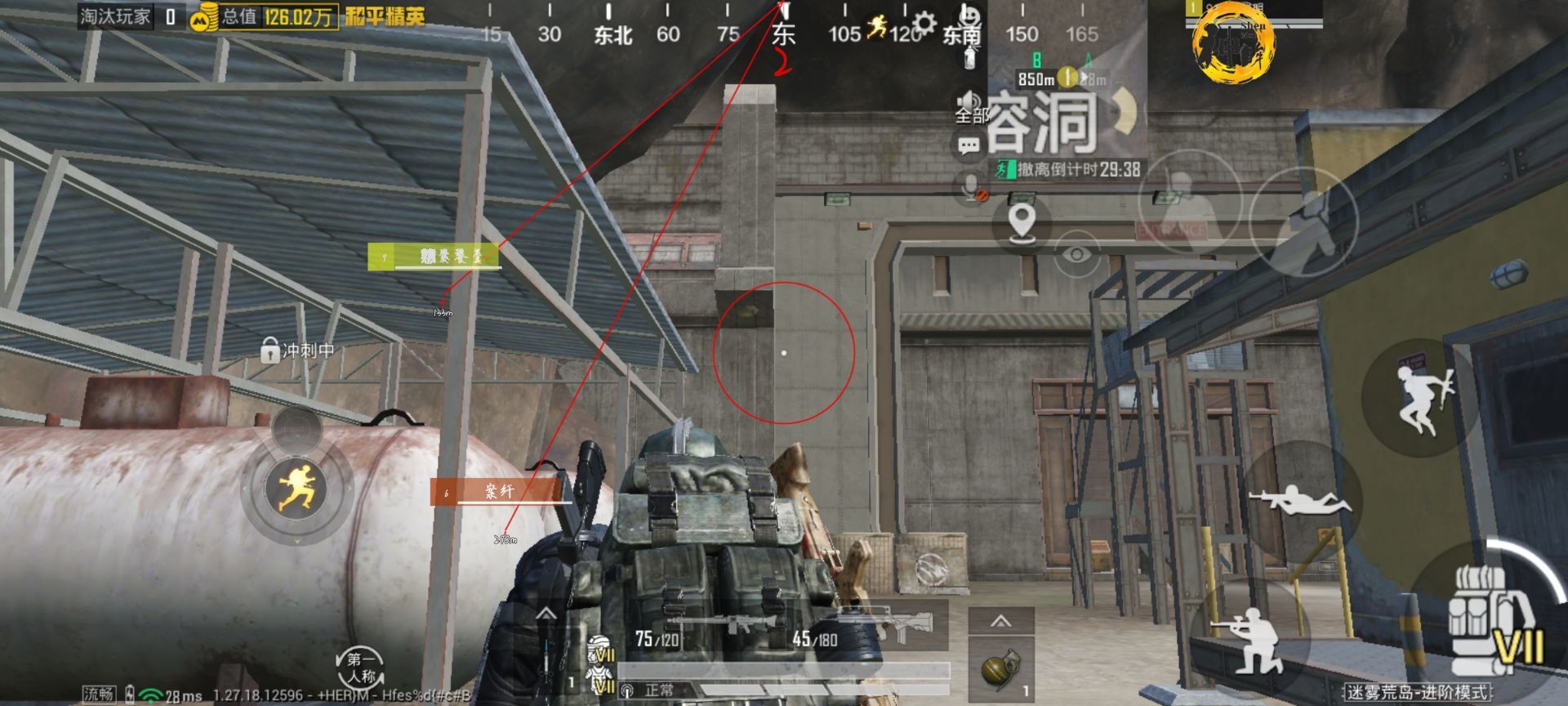 和平精英辅助【印度哥一体直装】✅稳定防封✅地铁逃生模式✅经典模式✅人物透视✅锁头自瞄✅盒子物资显示✅方框天线雷达