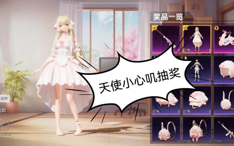 和平精英【灵凡内核工作室】辅助